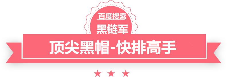 澳门最准的资料免费公开热流道加热圈